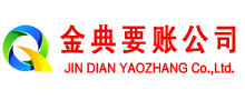 贵阳追债公司